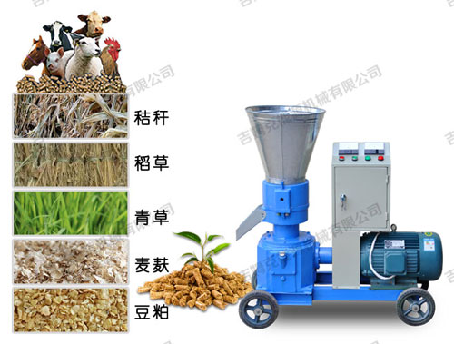 小型顆粒飼料機加工出來的顆?？商岣呱蟛墒沉?避免挑食 營養(yǎng)全面 牲畜喜愛吃