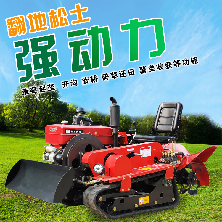 22馬力旋耕機