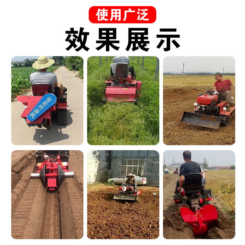 履帶旋耕機廠(chǎng)家
