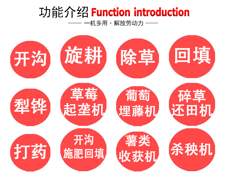 履帶旋耕機廠(chǎng)家