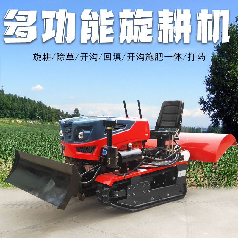 35馬旋耕機