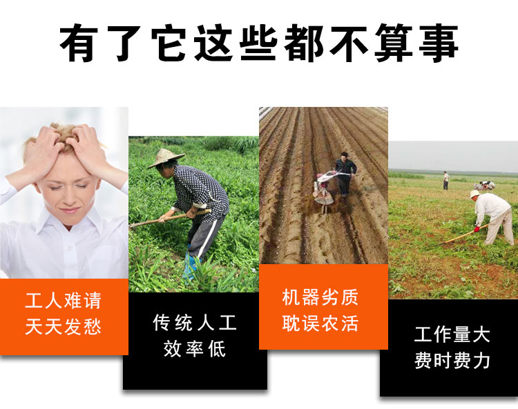 35馬旋耕機