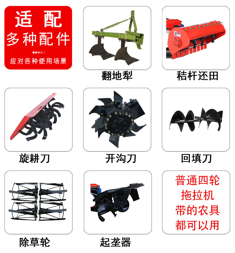 50馬履帶拖拉機