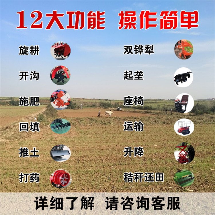 多功能遙控款田園管理機.jpg