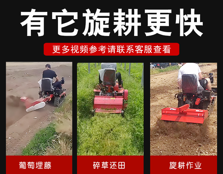 履帶旋耕機廠(chǎng)家
