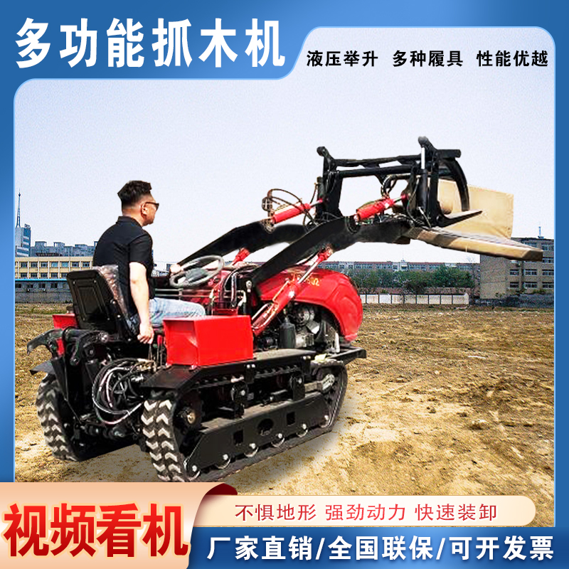 抓木機.jpg
